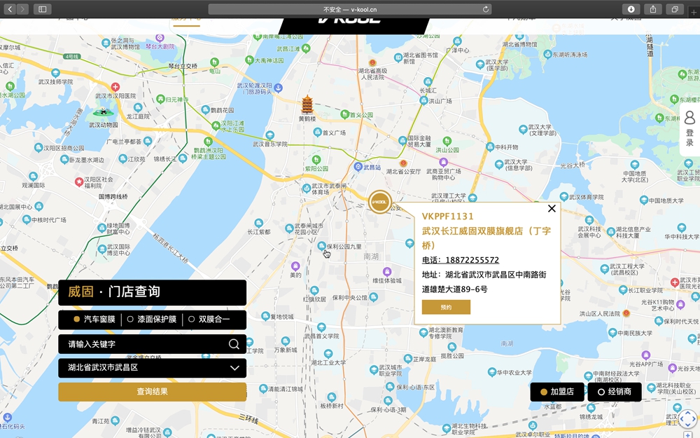 丁字橋店.jpg